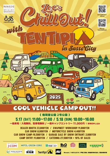【イベント情報】Let’s Chill Out!2025 with Tentipi in 幸手市