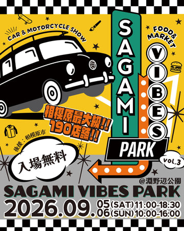 【イベント情報】SAGAMI VIBES PARK vol.3